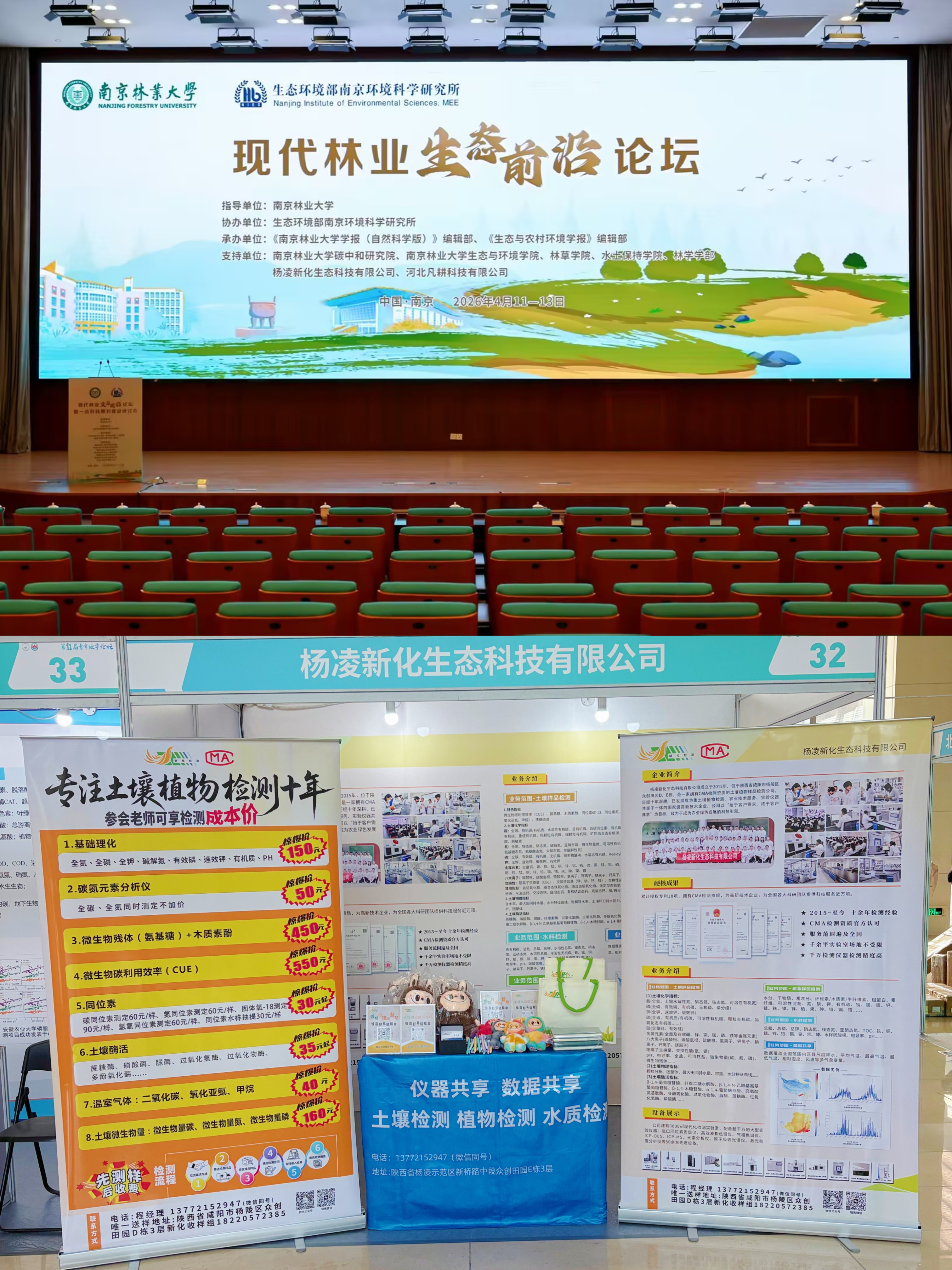 组合.jpg
