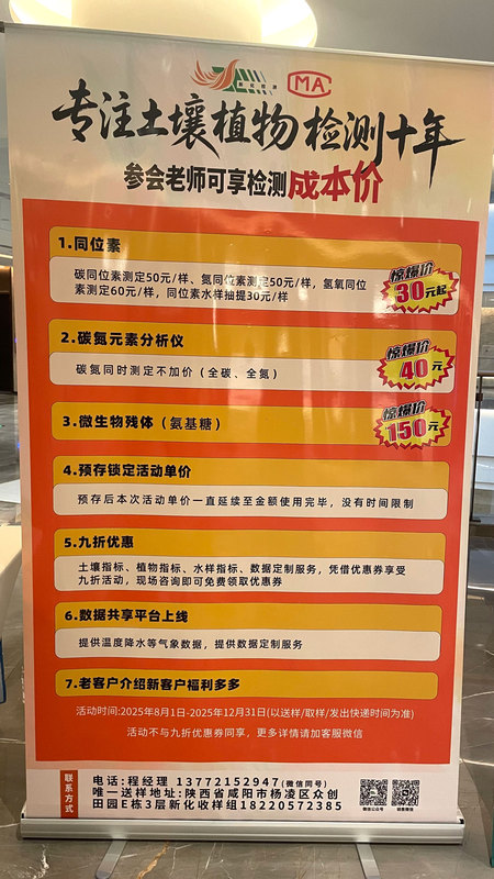 微信图片_20250807174204_222.jpg
