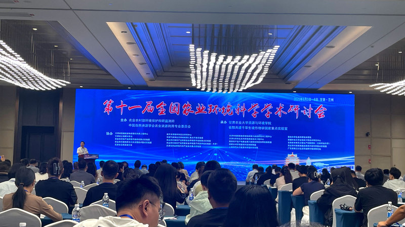 微信图片_20250807174205_174.jpg